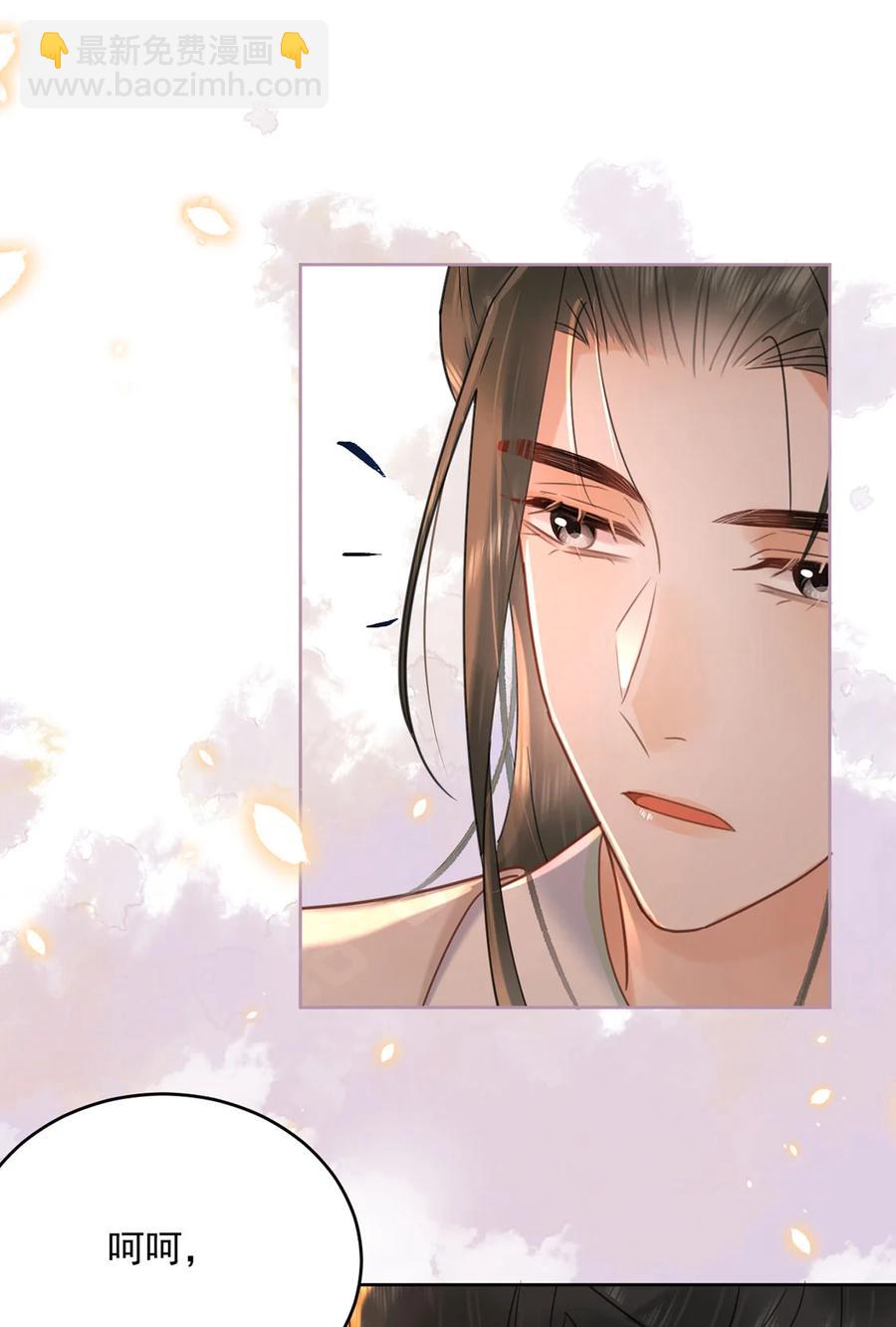 第70话 曦有一计-第71话