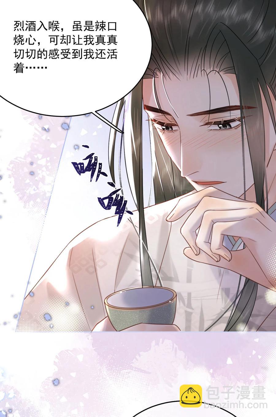 第70话 曦有一计-第71话