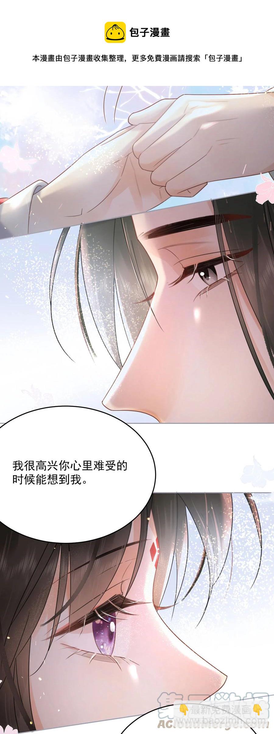 第70话 曦有一计-第71话