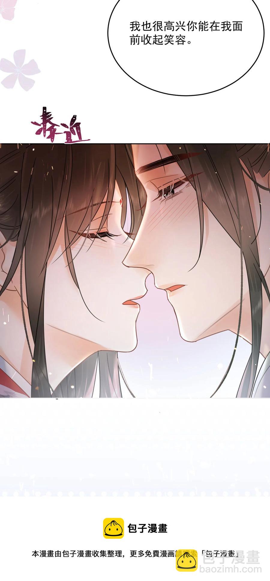 第70话 曦有一计-第71话
