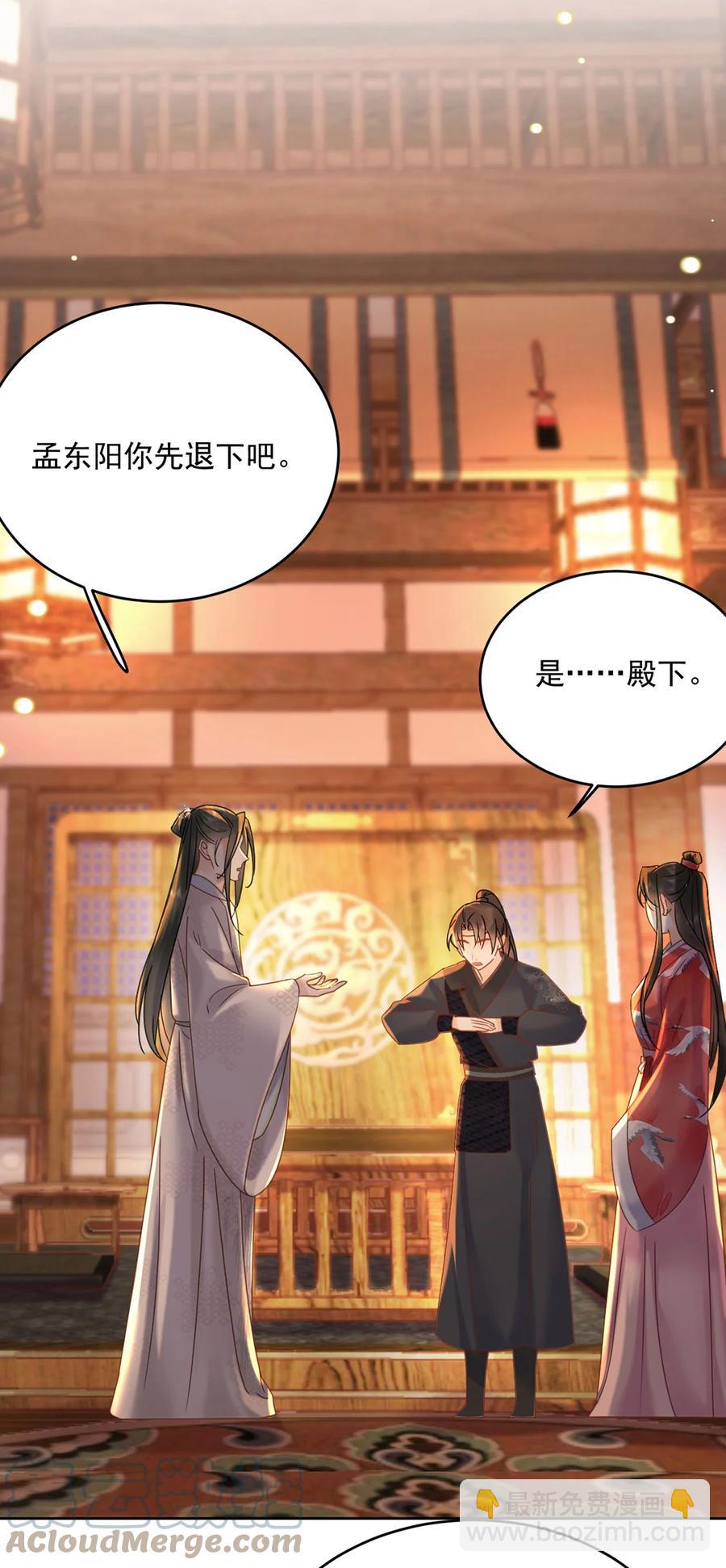 第70话 曦有一计-第71话