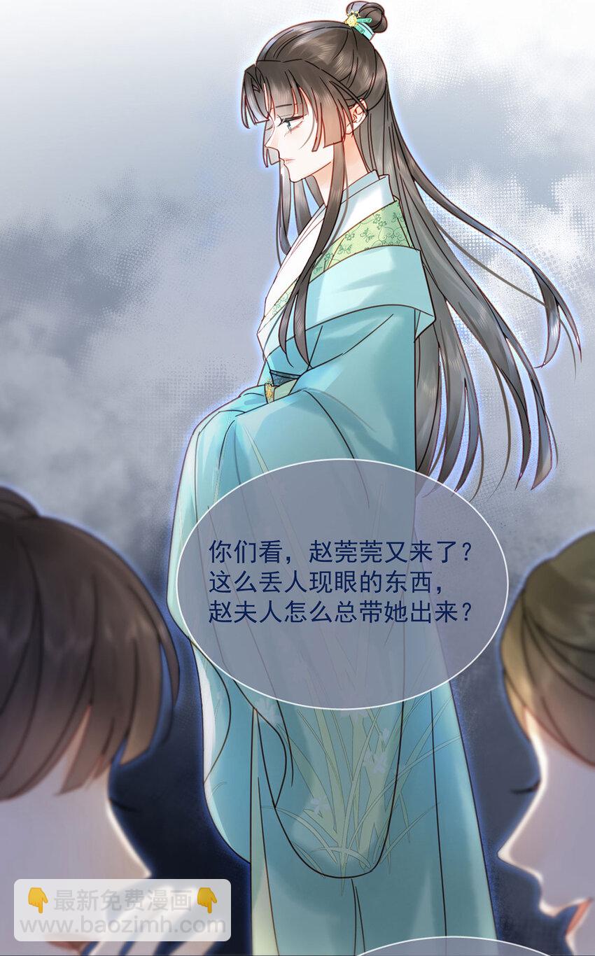 第78话 麻烦找上来了-第79话