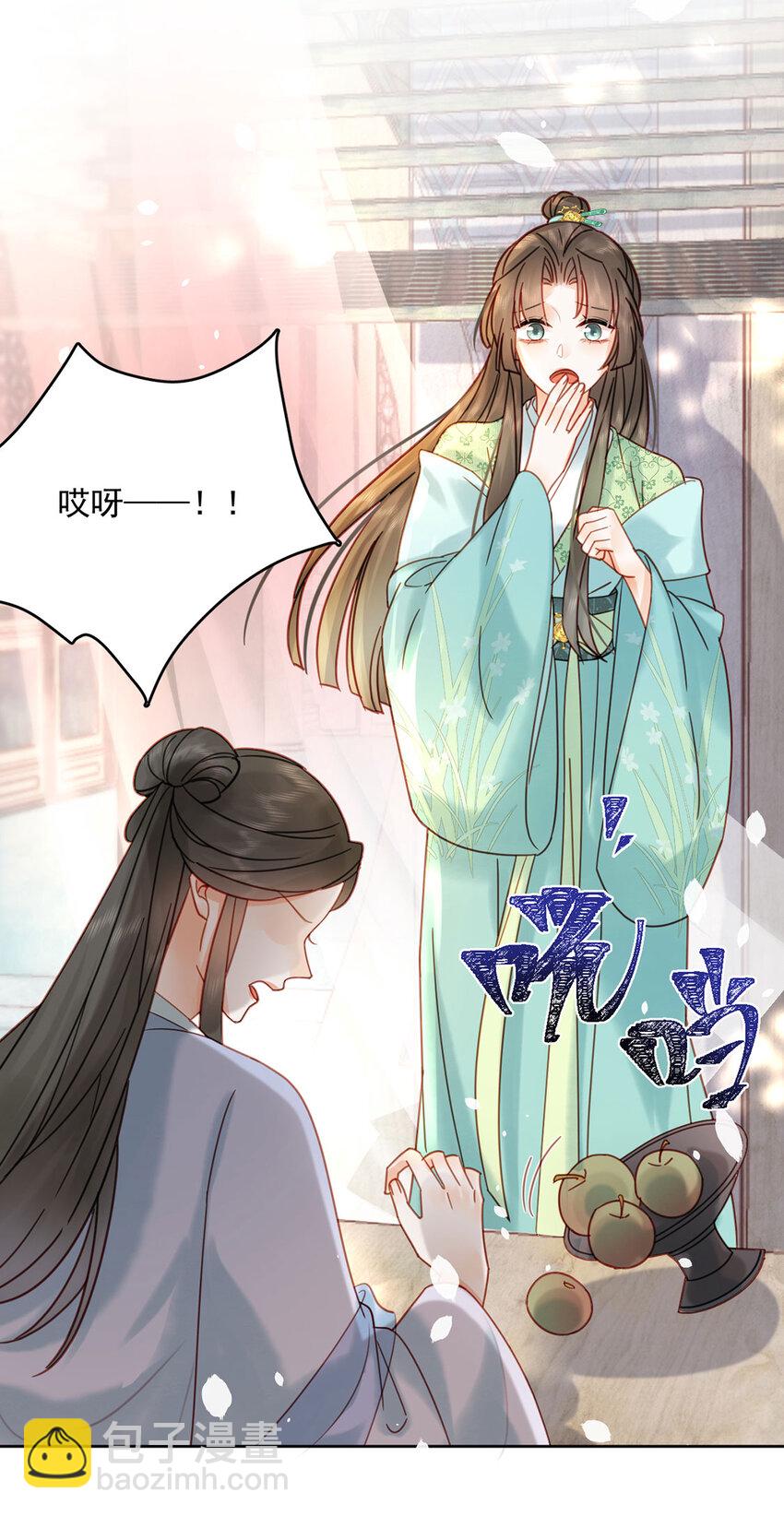 第78话 麻烦找上来了-第79话