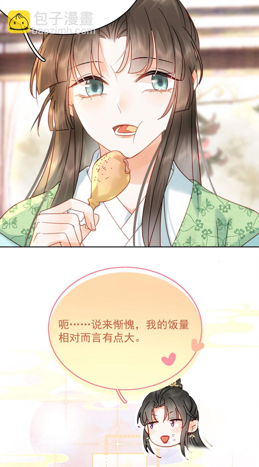 第78话 麻烦找上来了-第79话