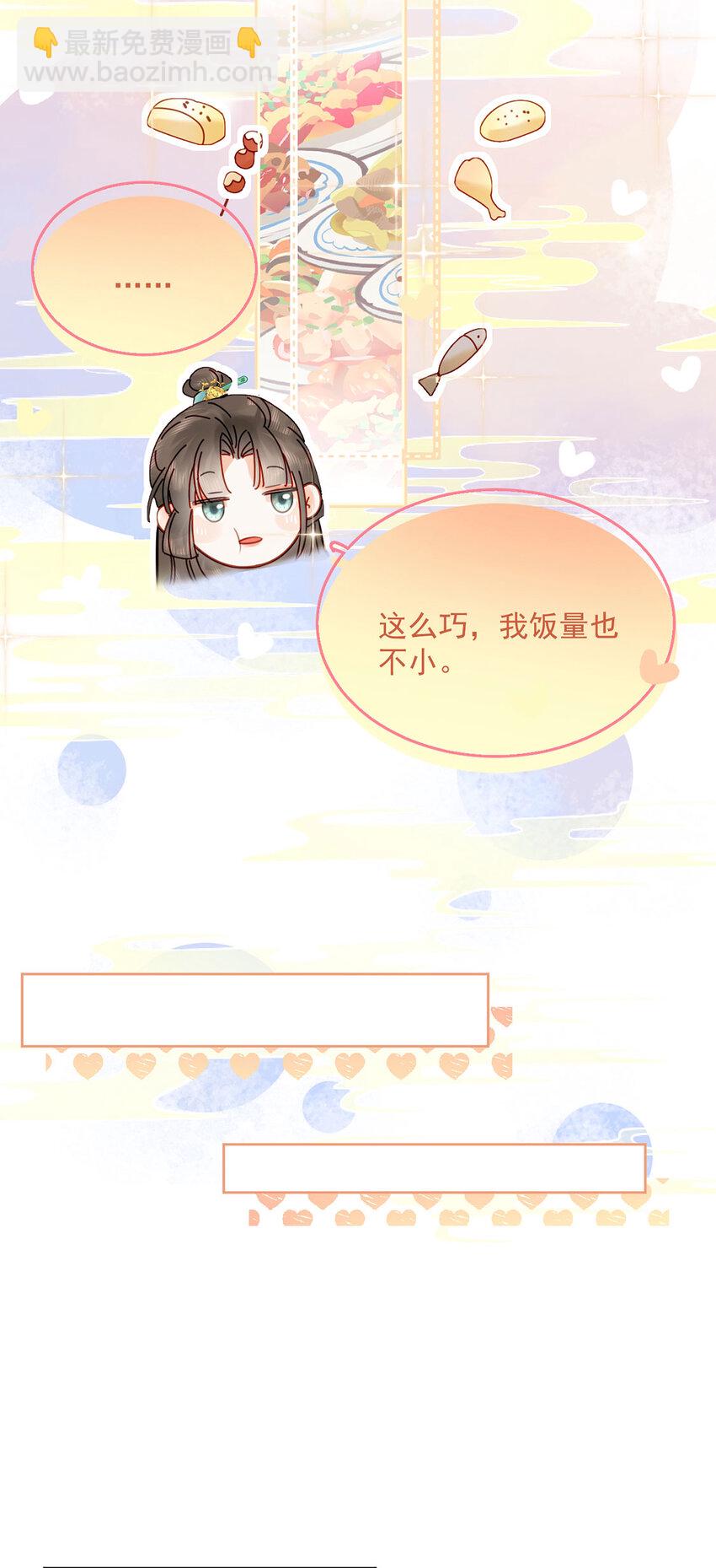 第78话 麻烦找上来了-第79话