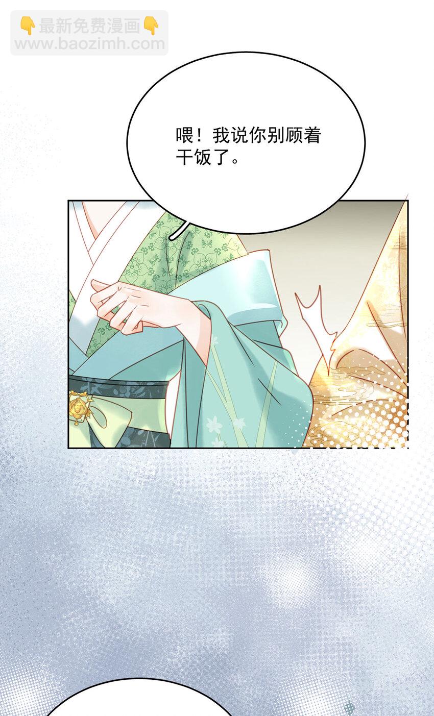 第78话 麻烦找上来了-第79话
