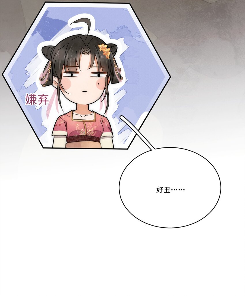 第8话 只能三房了-第9话
