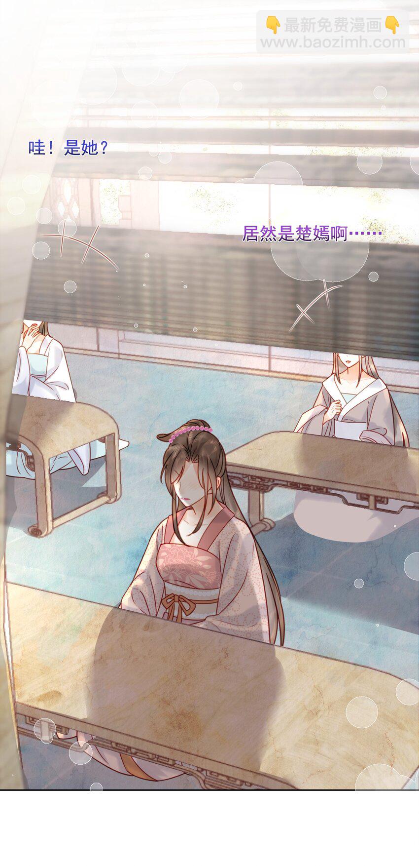 第80话 怎么消遣都行？-第81话