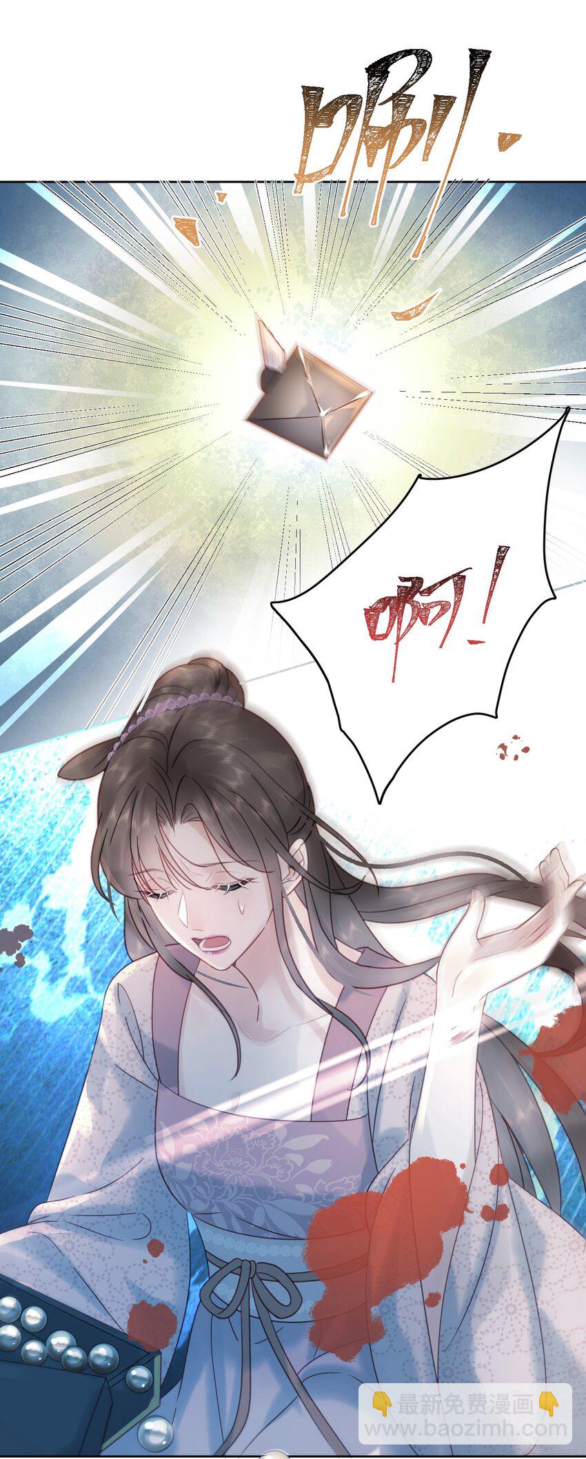 第80话 怎么消遣都行？-第81话