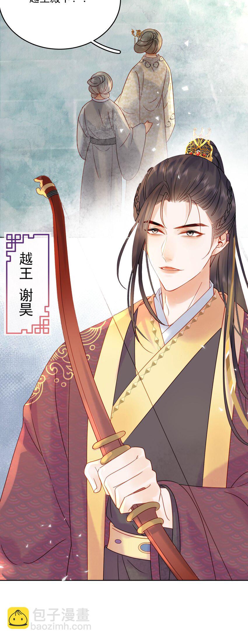 第80话 怎么消遣都行？-第81话