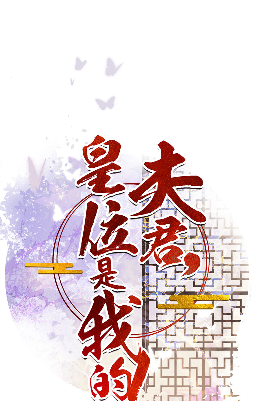 第82话 软饭真的香(1/2)-第83话