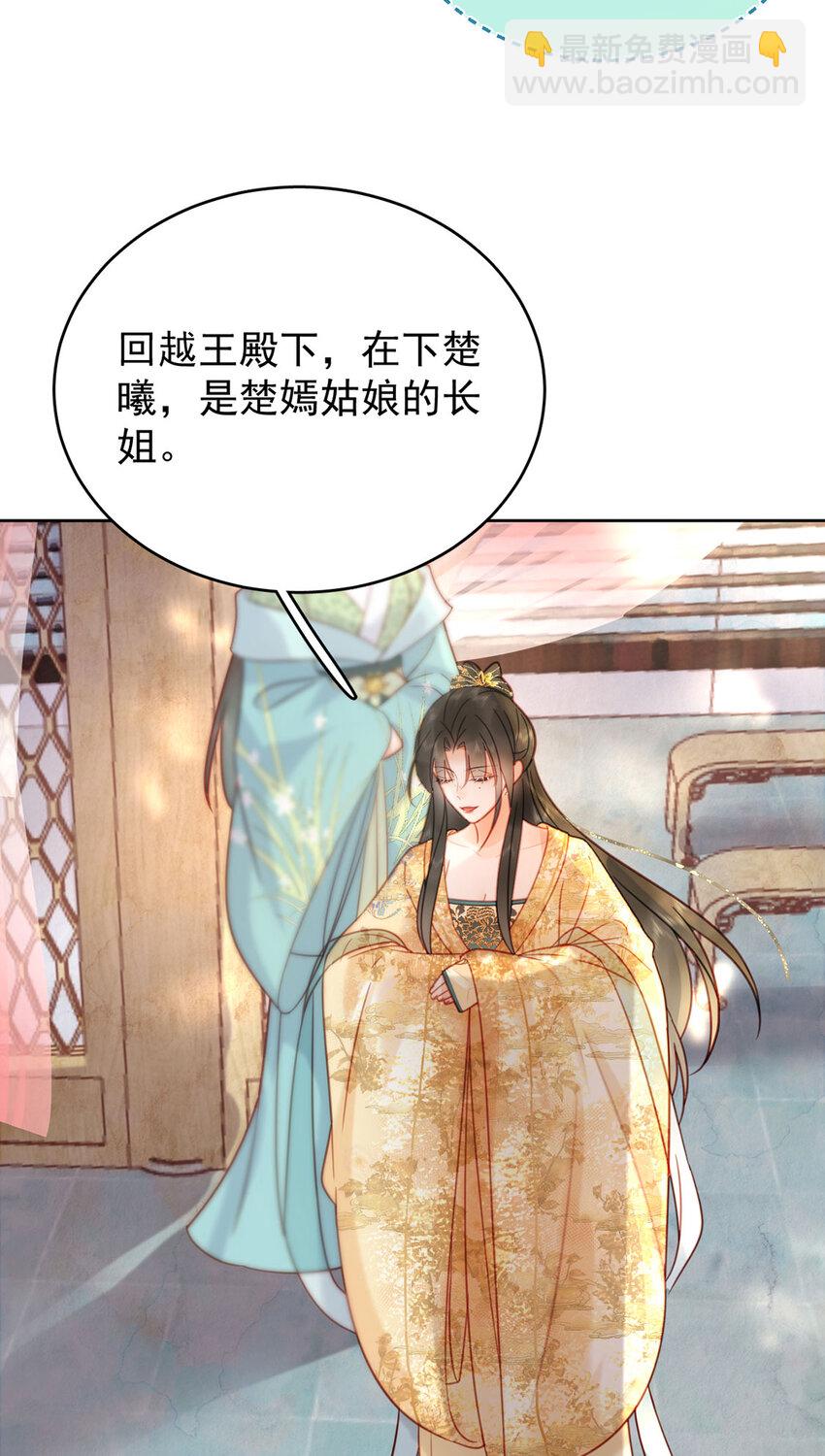 第82话 软饭真的香(1/2)-第83话