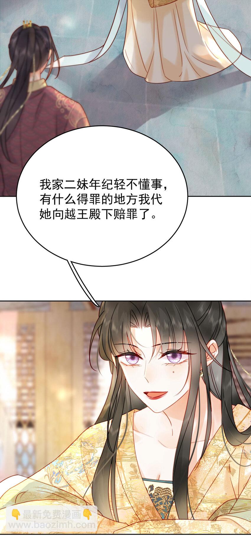第82话 软饭真的香(1/2)-第83话
