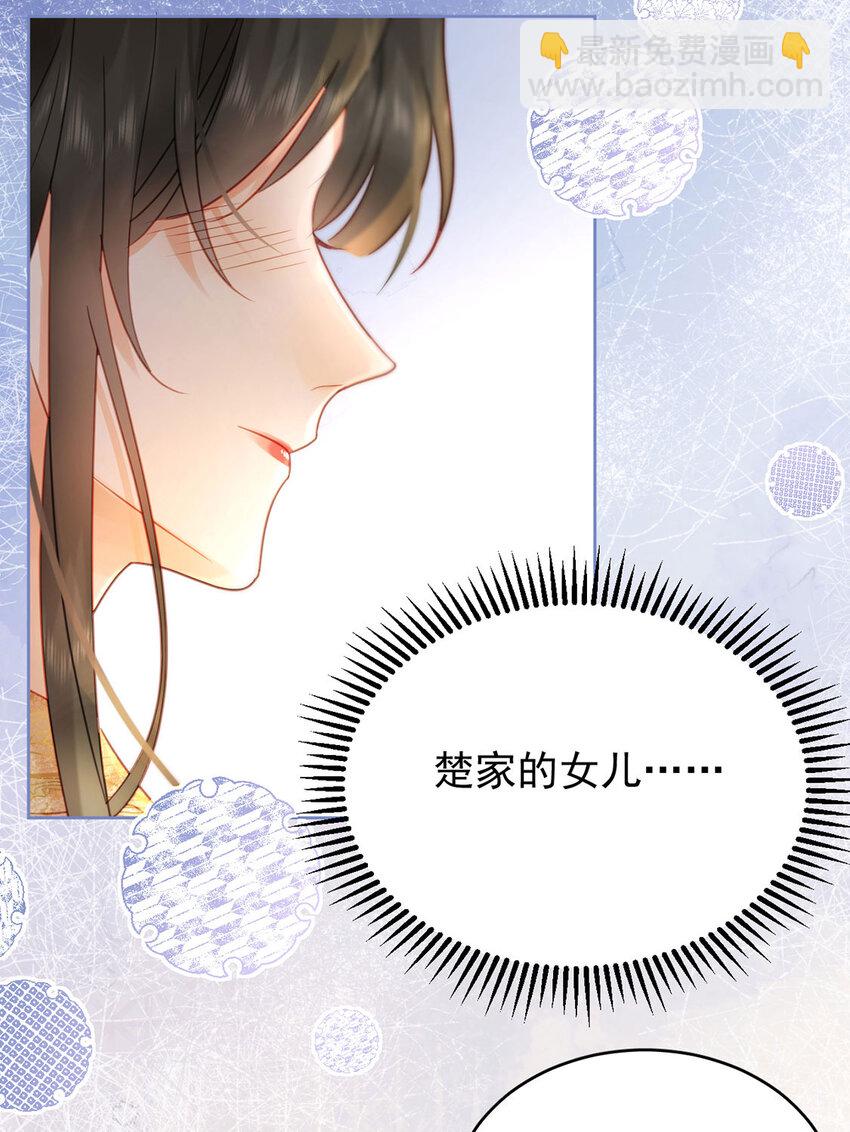 第82话 软饭真的香(1/2)-第83话