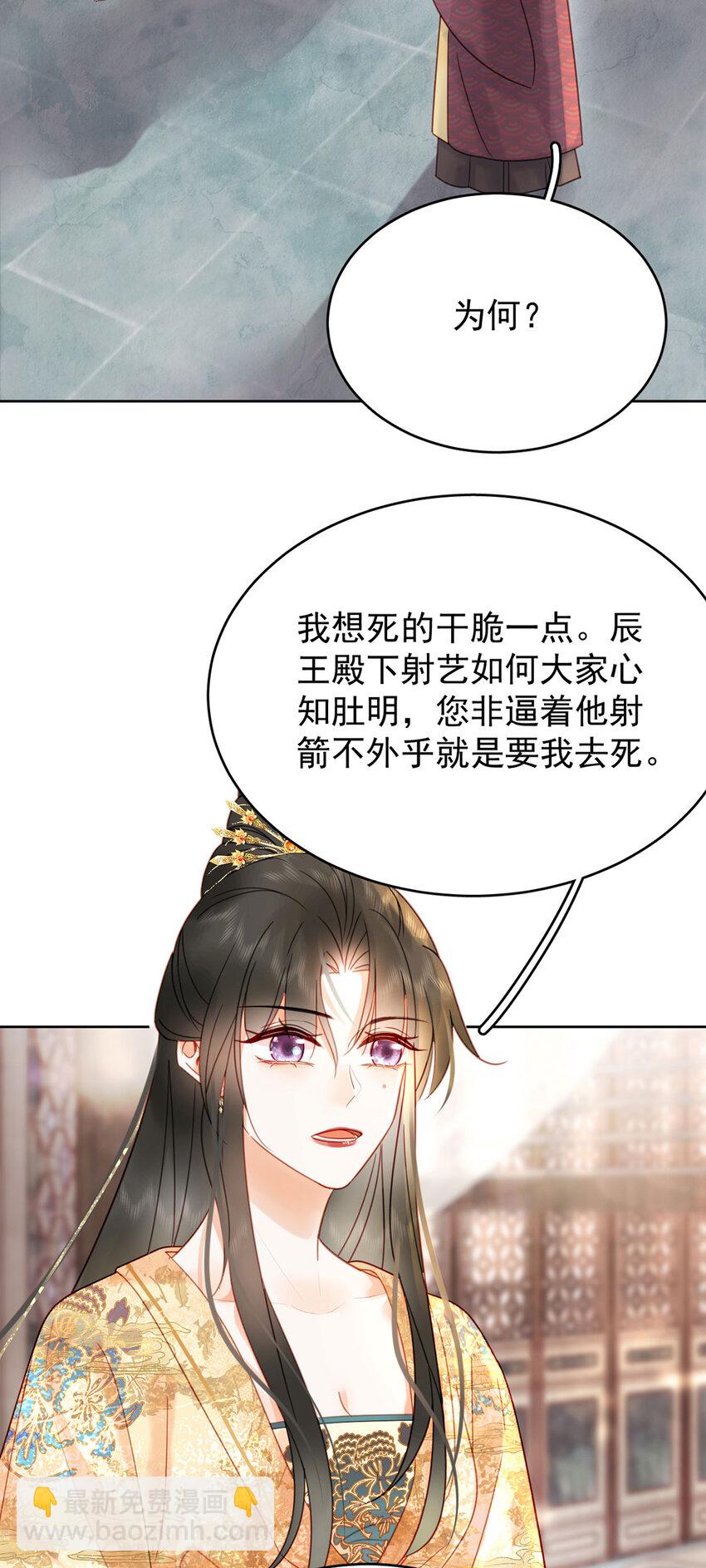 第82话 软饭真的香(1/2)-第83话