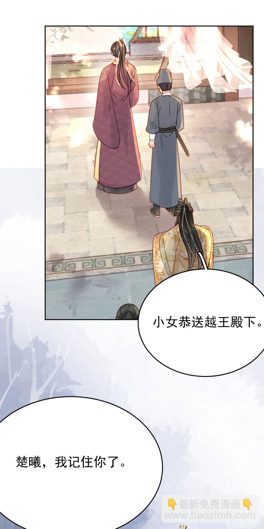 第82话 软饭真的香(1/2)-第83话