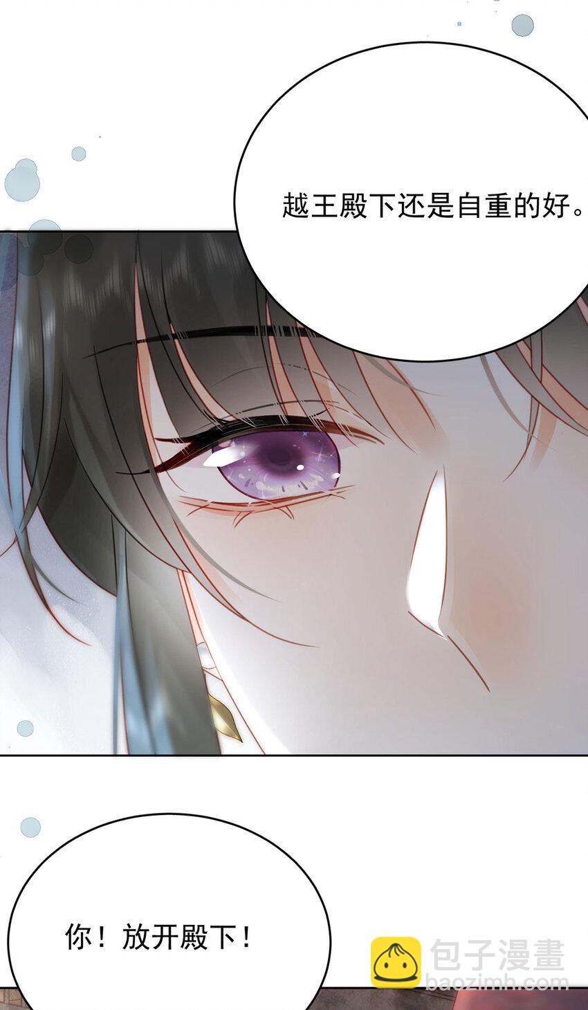 第82话 软饭真的香(1/2)-第83话