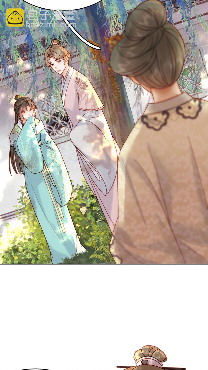 第86话 渣男等着瞧！-第87话