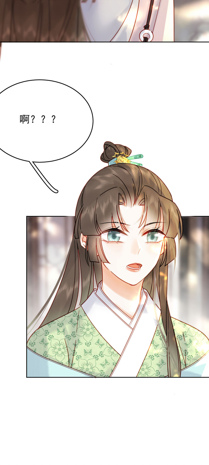 第86话 渣男等着瞧！-第87话