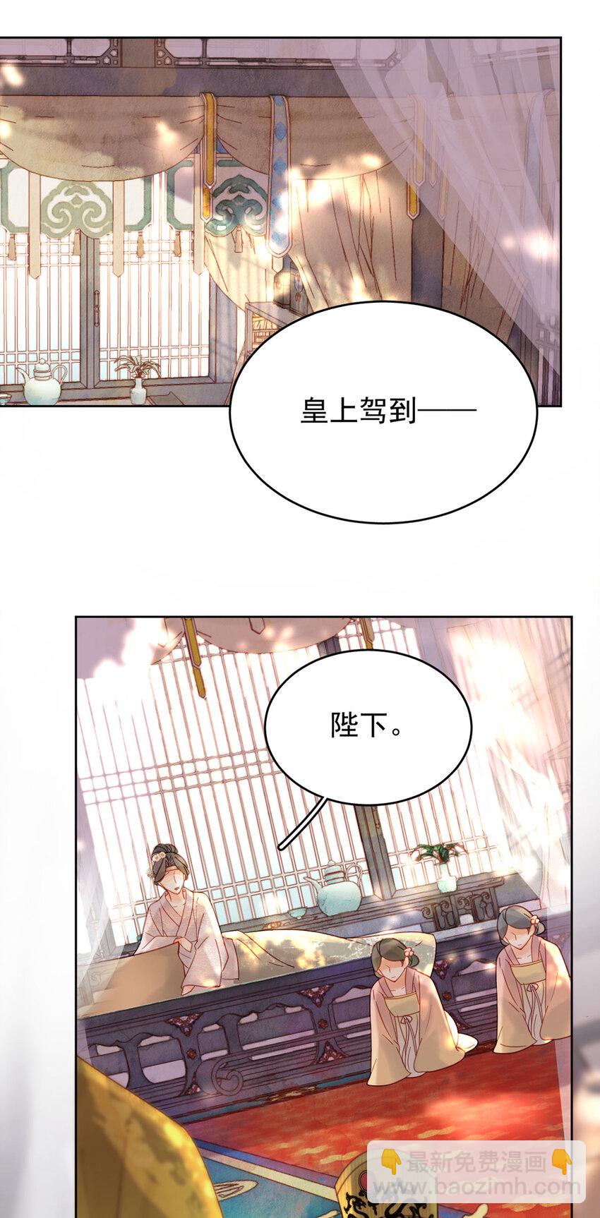 第88话 暗流涌动-第89话