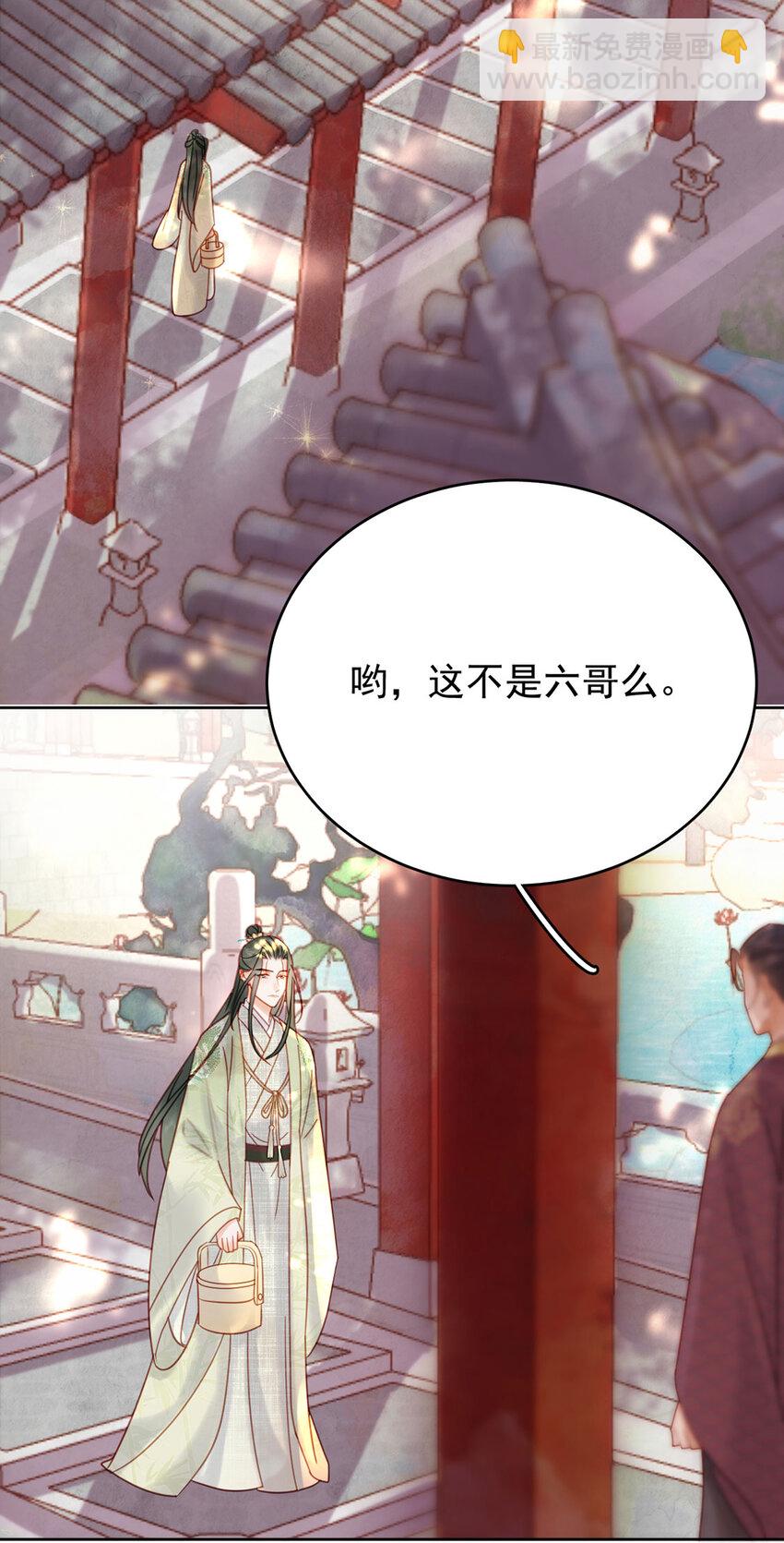 第88话 暗流涌动-第89话