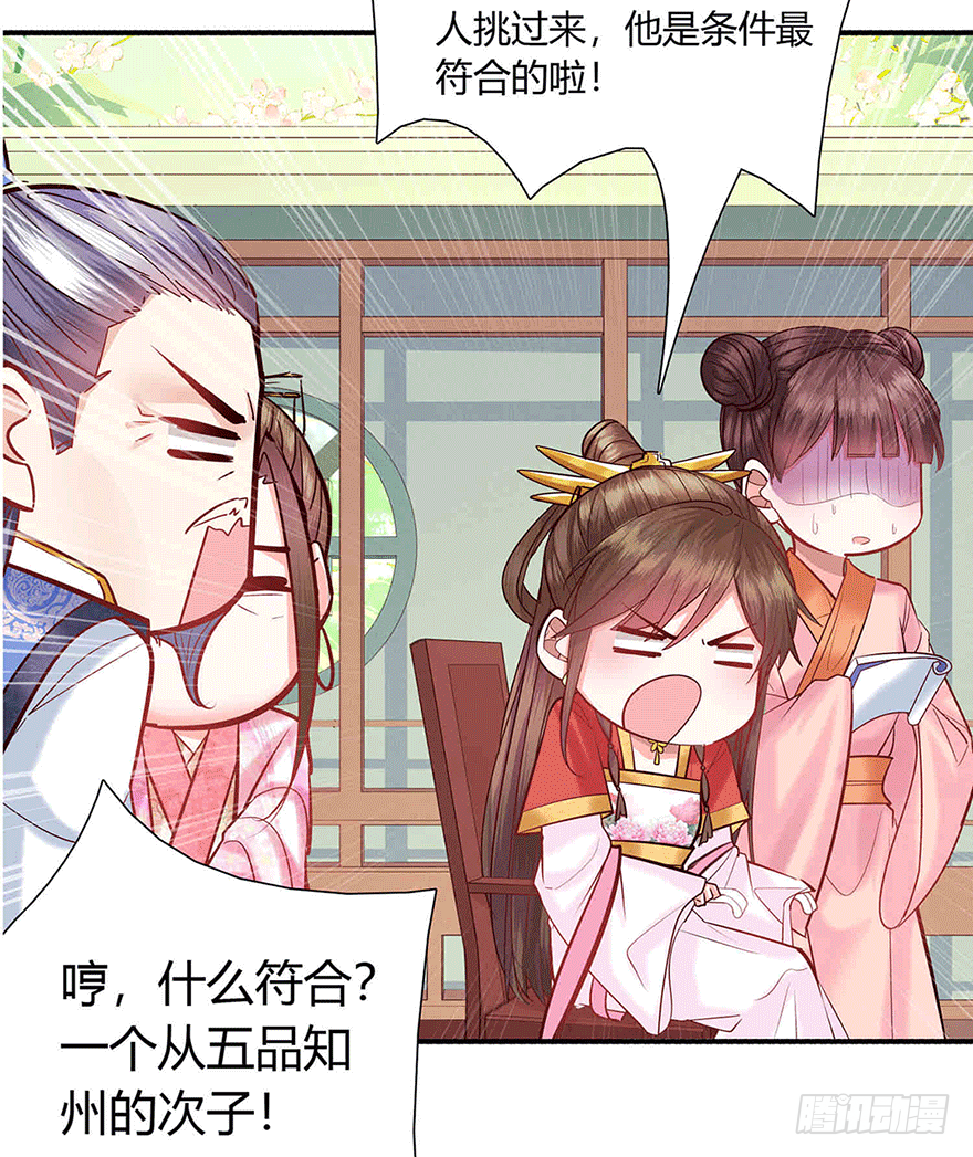 预告-第1话
