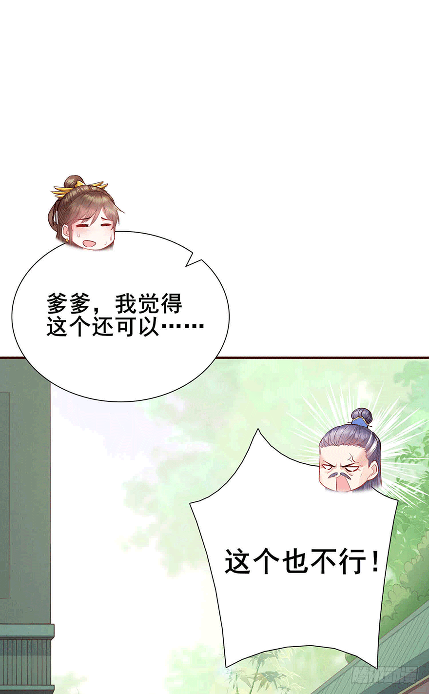 预告-第1话