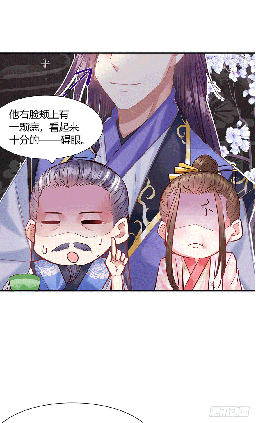 预告-第1话