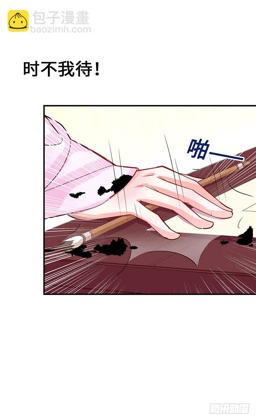 预告-第1话