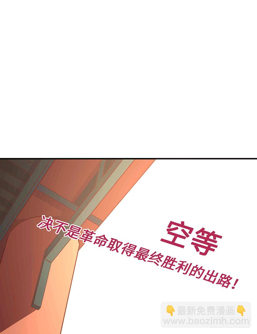 预告-第1话