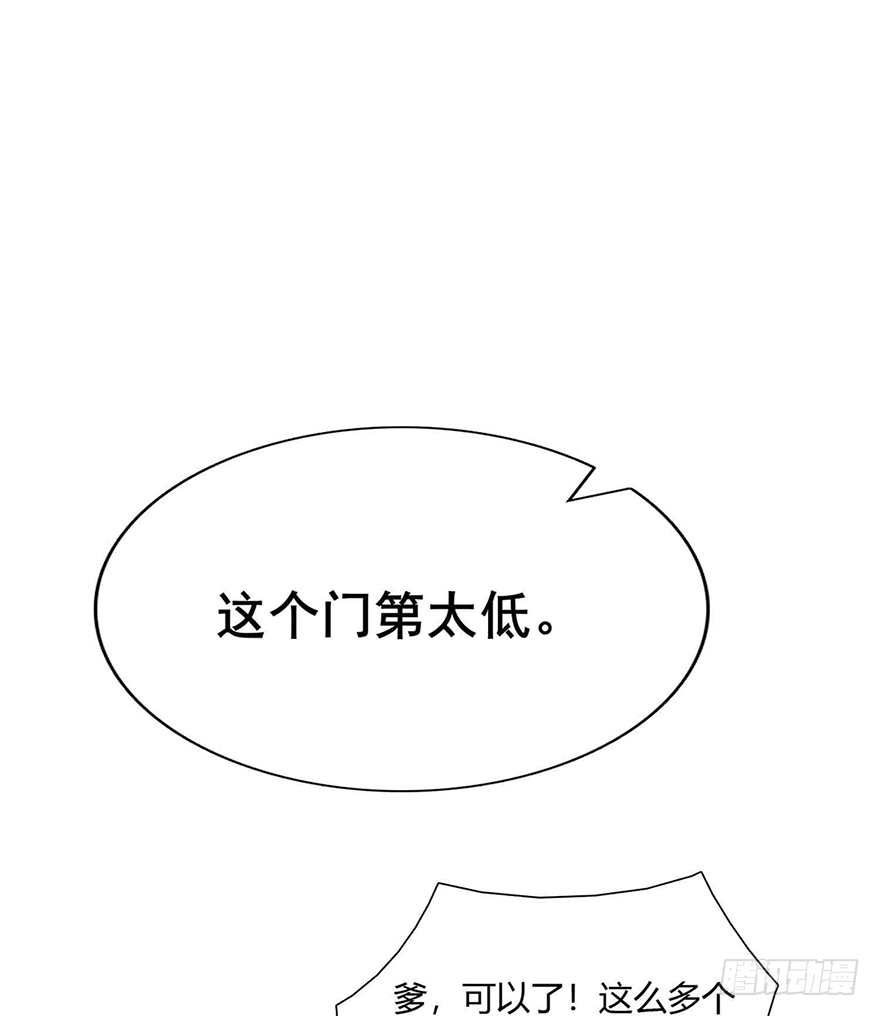 预告-第1话
