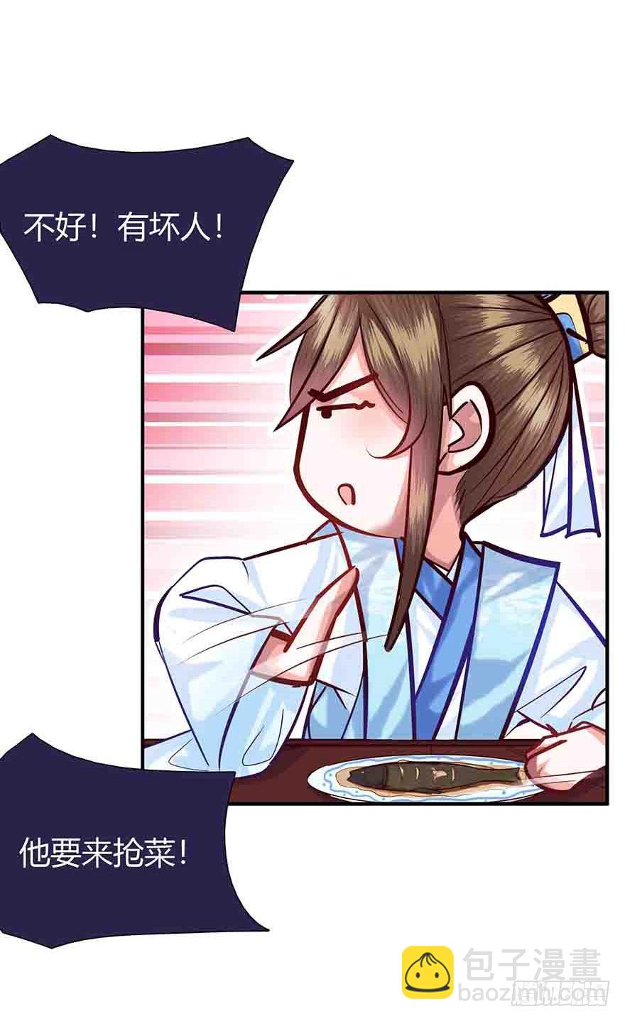 第10话 这绝 对是意外啊(1/2)-第11话