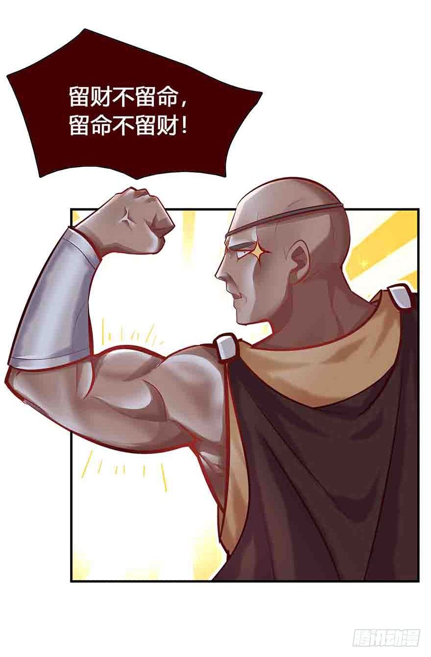 第10话 这绝 对是意外啊(1/2)-第11话