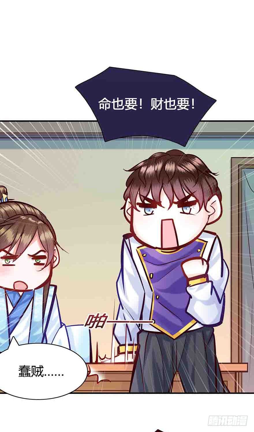 第10话 这绝 对是意外啊(1/2)-第11话