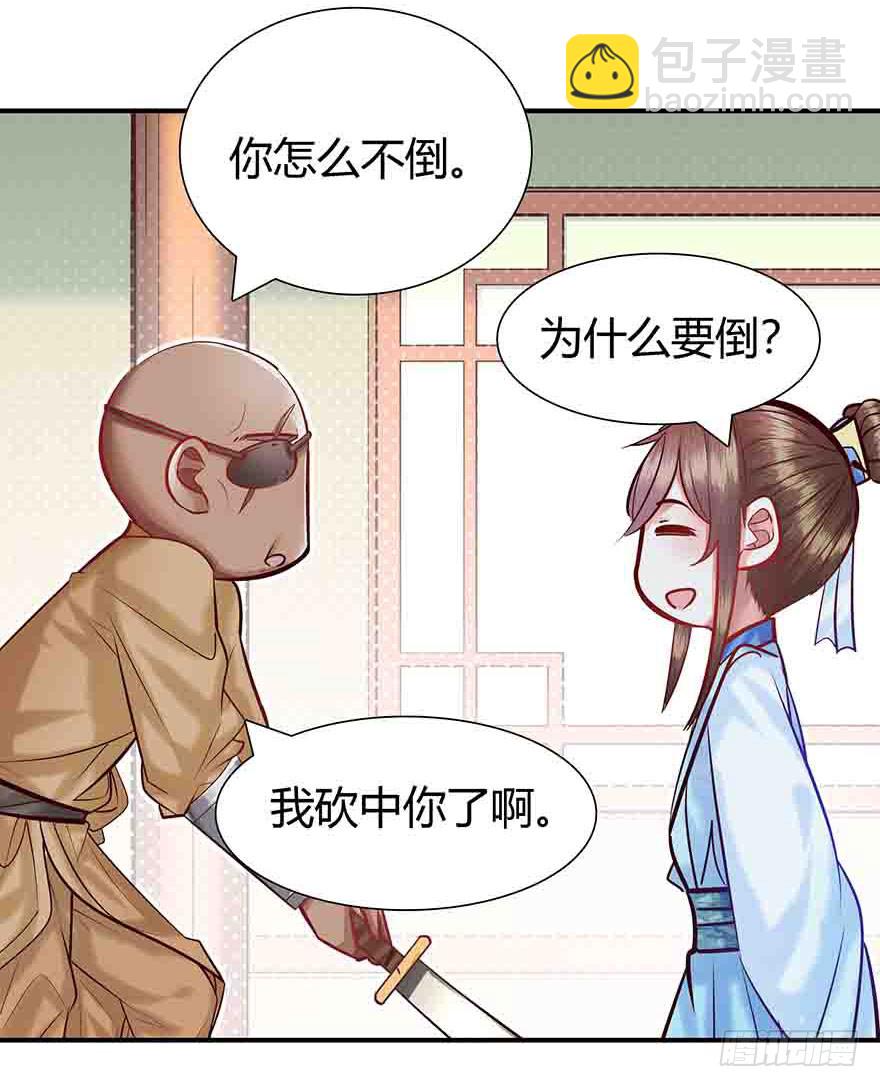 第10话 这绝 对是意外啊(1/2)-第11话
