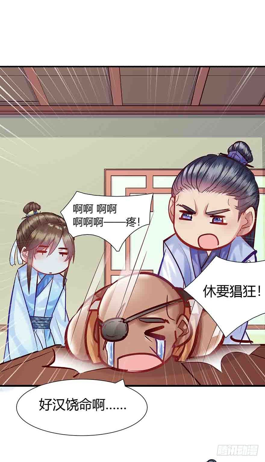 第10话 这绝 对是意外啊(1/2)-第11话