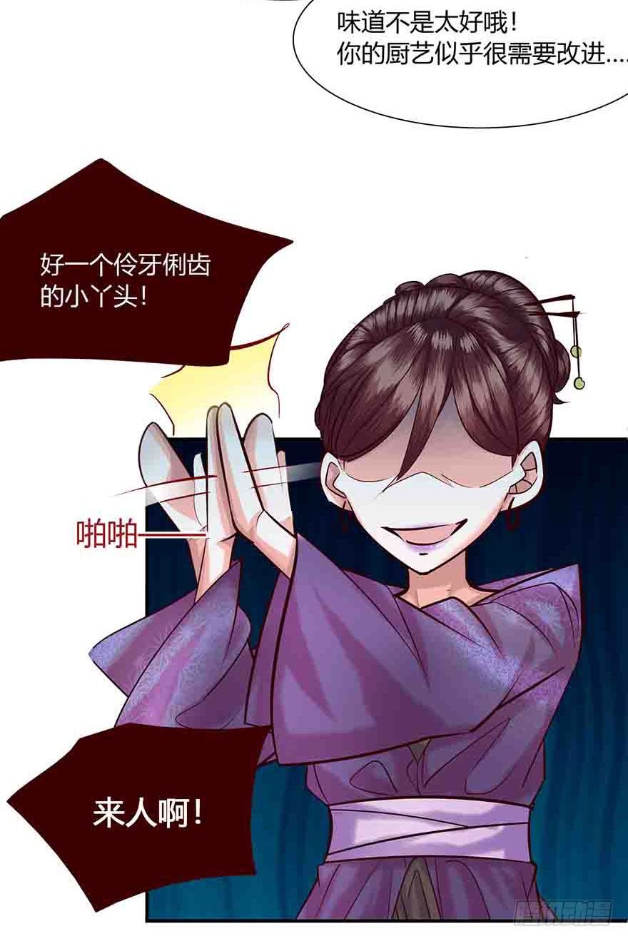 第10话 这绝 对是意外啊(1/2)-第11话