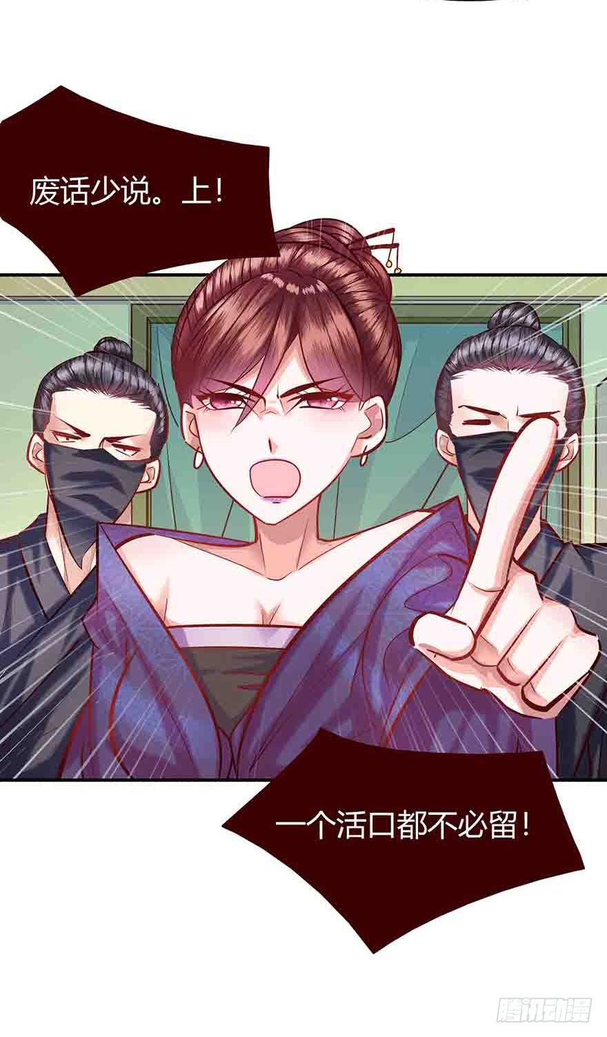 第10话 这绝 对是意外啊(1/2)-第11话