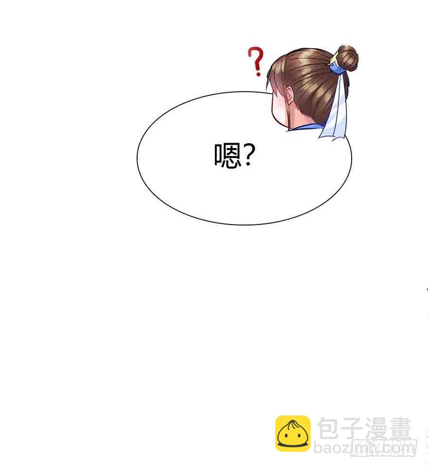 第10话 这绝 对是意外啊(1/2)-第11话