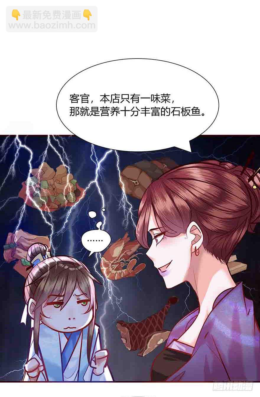 第10话 这绝 对是意外啊(1/2)-第11话