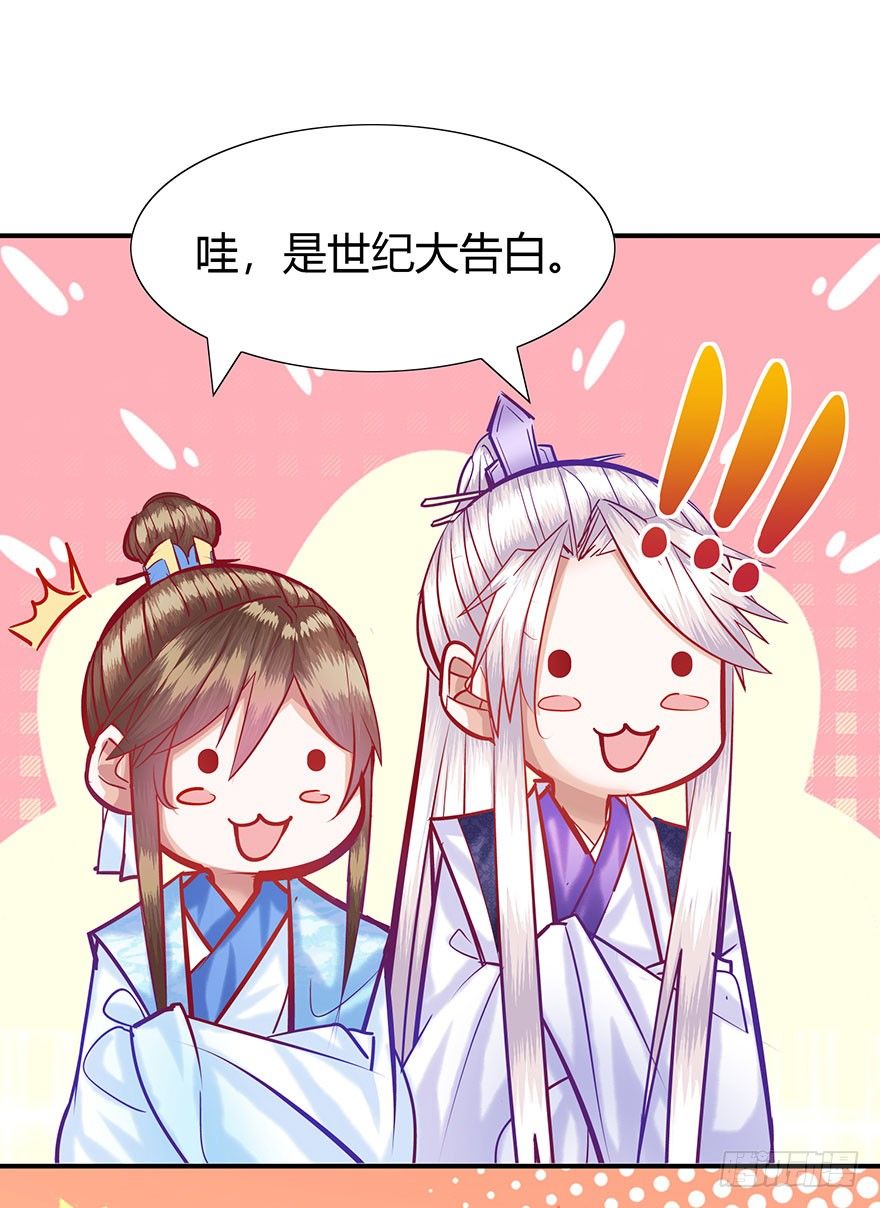 第12话 青春的烦恼(◡‿◡)(1/2)-第13话