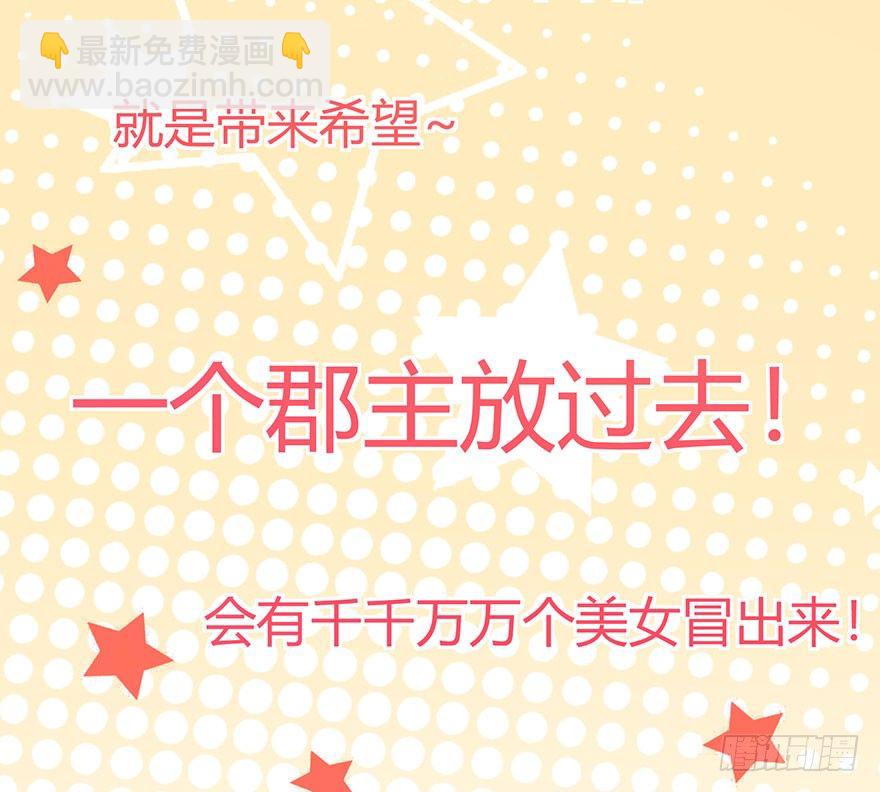 第12话 青春的烦恼(◡‿◡)(1/2)-第13话
