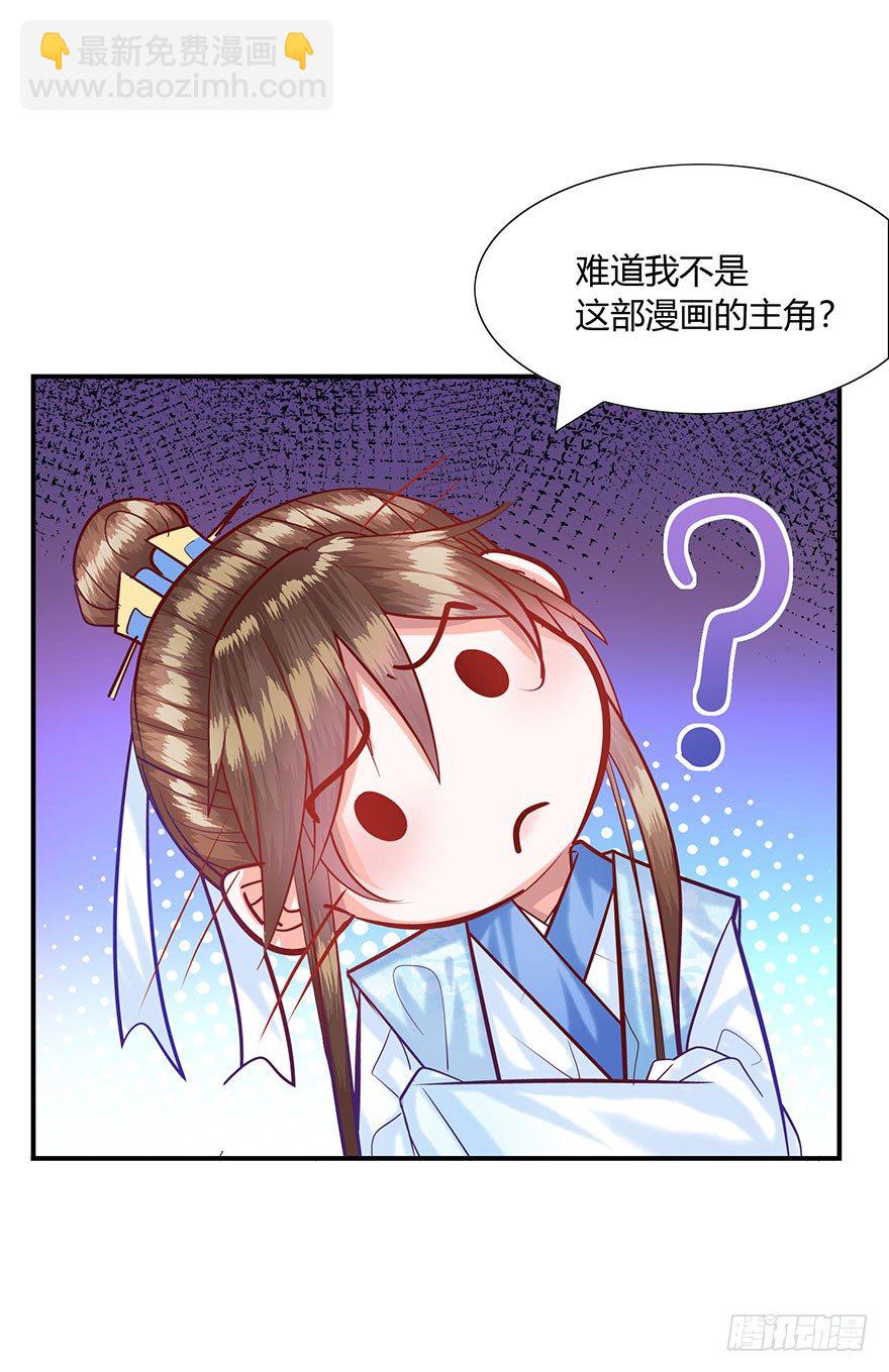 第12话 青春的烦恼(◡‿◡)(1/2)-第13话