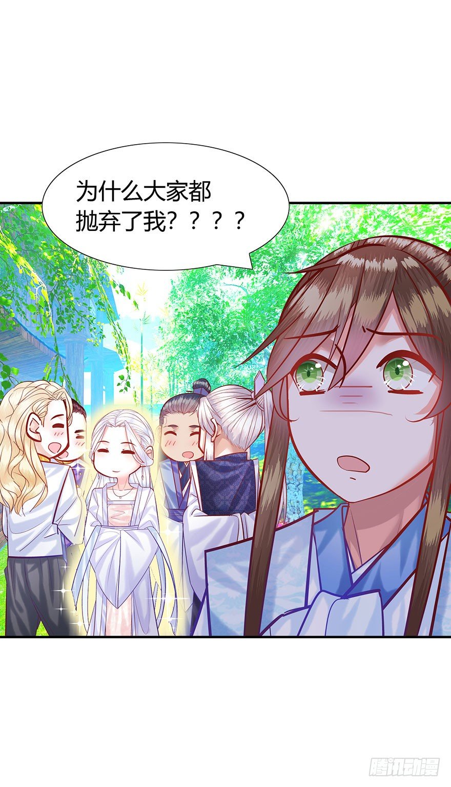 第12话 青春的烦恼(◡‿◡)(1/2)-第13话