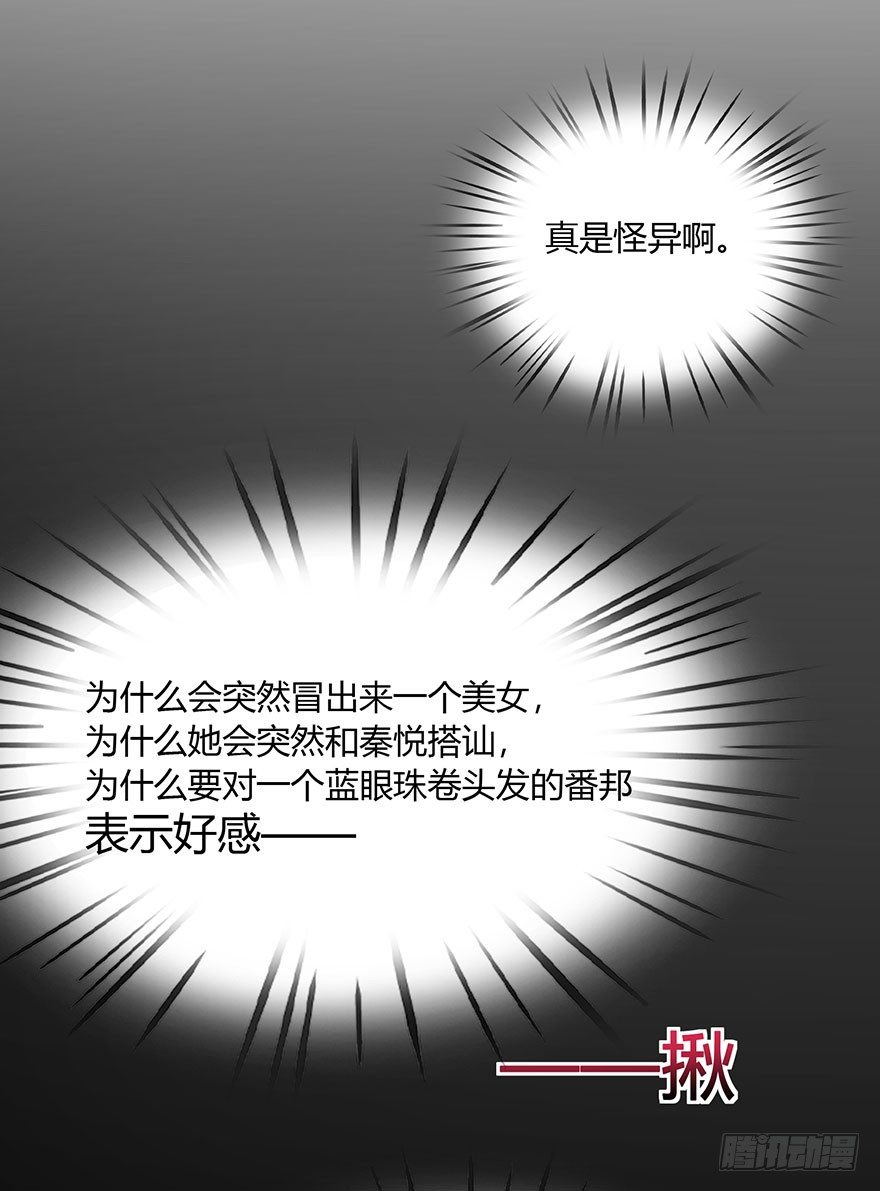 第12话 青春的烦恼(◡‿◡)(1/2)-第13话