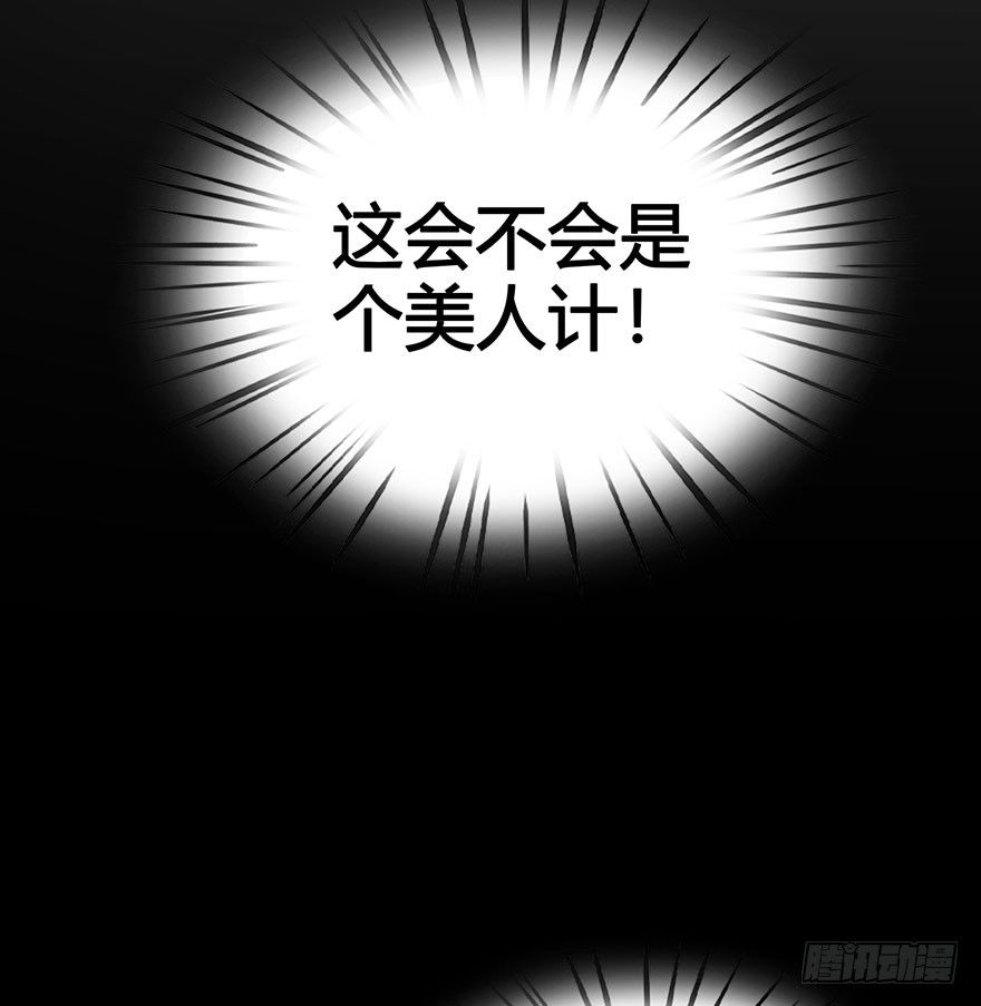 第12话 青春的烦恼(◡‿◡)(1/2)-第13话