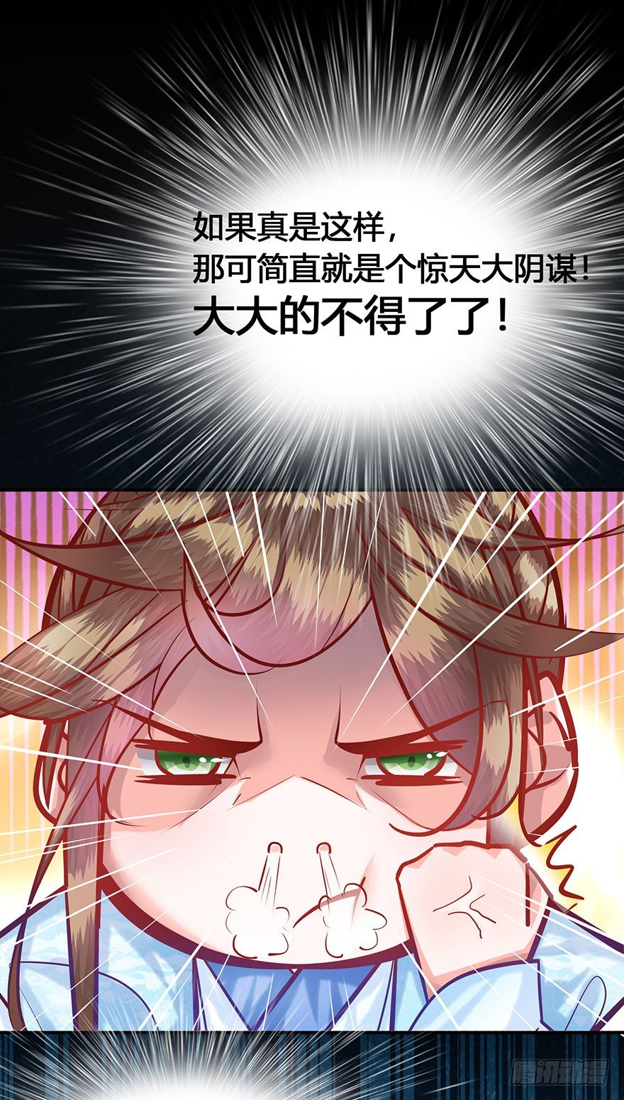 第12话 青春的烦恼(◡‿◡)(1/2)-第13话