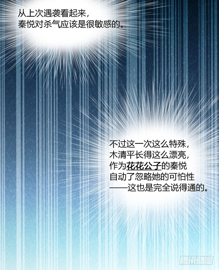 第12话 青春的烦恼(◡‿◡)(1/2)-第13话