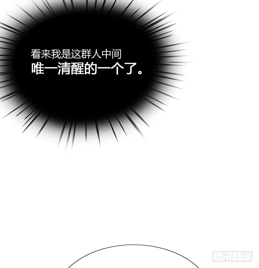 第12话 青春的烦恼(◡‿◡)(1/2)-第13话