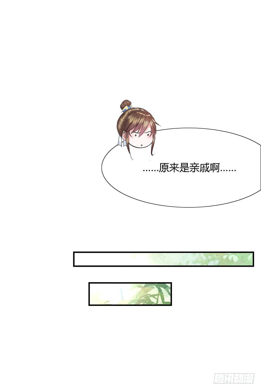 第12话 青春的烦恼(◡‿◡)(1/2)-第13话